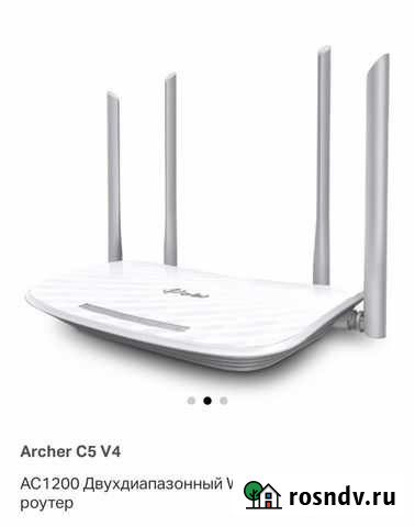 Wifi роутер tp-link archer c5 двухдиапазонный Рязань - изображение 1