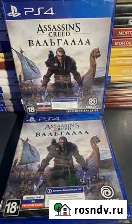 Assassins creed Вальгалла ps4 Симферополь - изображение 1