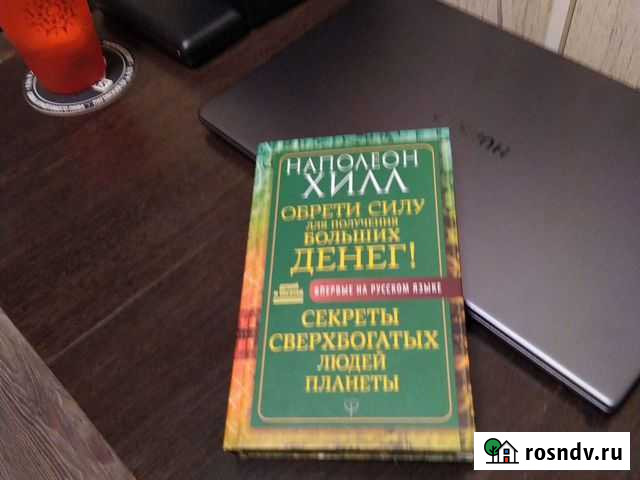 Книга о том, как перестать мыслить, как нищеброд Гатчина - изображение 1