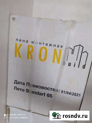 Продать пену монтажную Челябинск - изображение 1