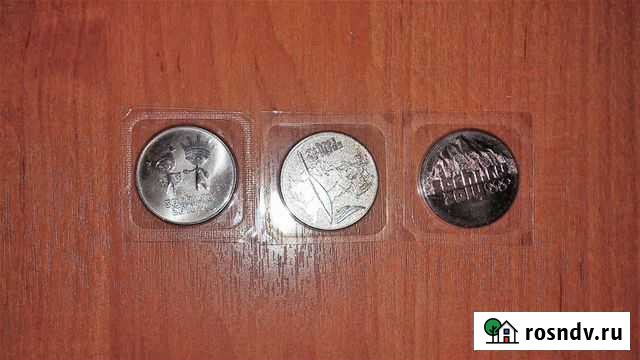 Монеты Сочи 25-рублёвые Кемерово - изображение 1