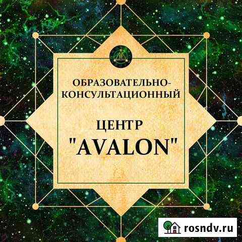Астролог, астропсихолог Калининград