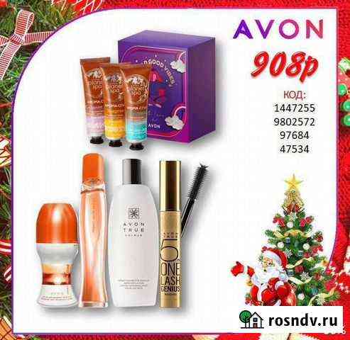 Набор косметики avon, духи эйвон Осинники