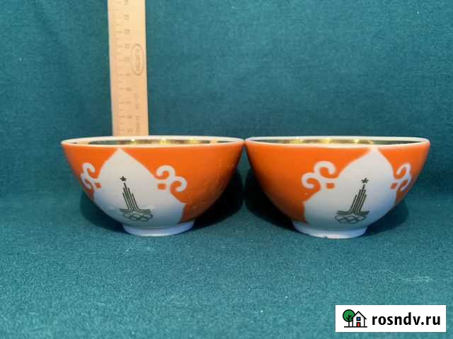 Пиалы Олимпийские СССР пара Серпухов - изображение 1