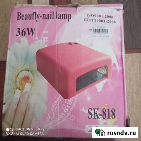 Лампа для ногтей Саранск - изображение 1
