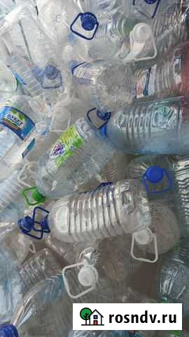 Бутылки пластиковые Чебоксары - изображение 1