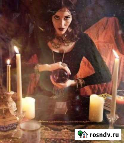 Гадание обучение Тимашевск - изображение 1