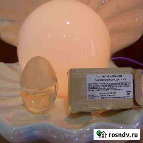 Yves Rocher Neonatura Souffle Кокон Дыхание Чита