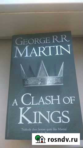 Книги на английском, самоучитель Новое Девяткино - изображение 1