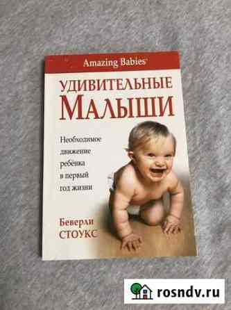 Книга Ялта