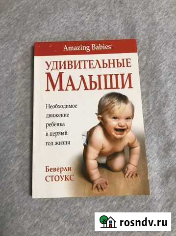 Книга Ялта - изображение 1