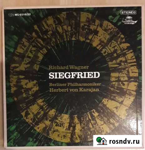 Пластинки Вагнер Зигфрид Великие Луки - изображение 1