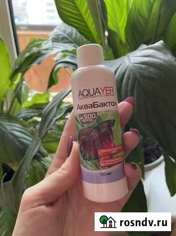 Аквабактол Мурино - изображение 1