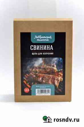 Щепа для копчения свинины Иркутск