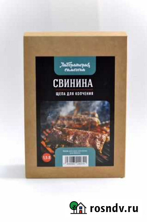 Щепа для копчения свинины Иркутск - изображение 1