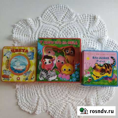 Книга с мягкими пазлами Березовский - изображение 1