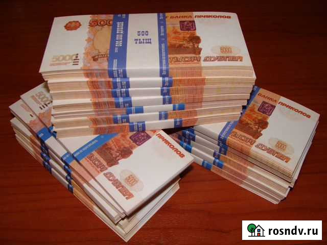 Билеты банка приколов 5000 дублей Кино Свадьба Москва - изображение 1