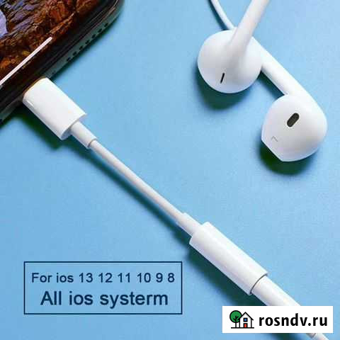 Гарнитура для наушников Калуга - изображение 1