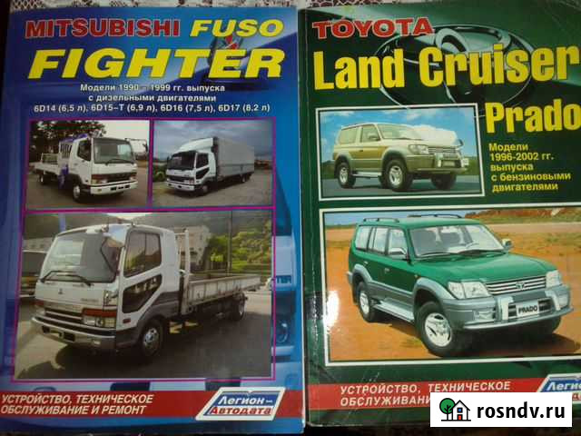 Устройство и техническое обслуживание Барнаул - изображение 1