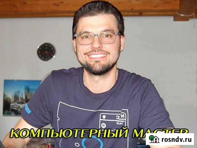 Ремонт компьютеров, моноблоков, ноутбуков. Выезд Волгоград - изображение 1