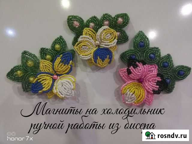 Магнит на холодильник Елец - изображение 1