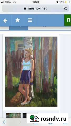 Портрет Великий Новгород - изображение 1