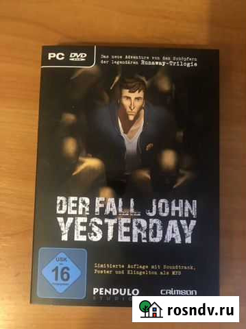 Yesterday квест Бокситогорск - изображение 1