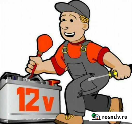 Прикурить авто,зарядить аккумулятор,Вскрыть авто Уфа - изображение 1