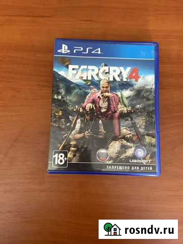 Игры для приставок PlayStation 4 Farcry 4 Красногорск - изображение 1