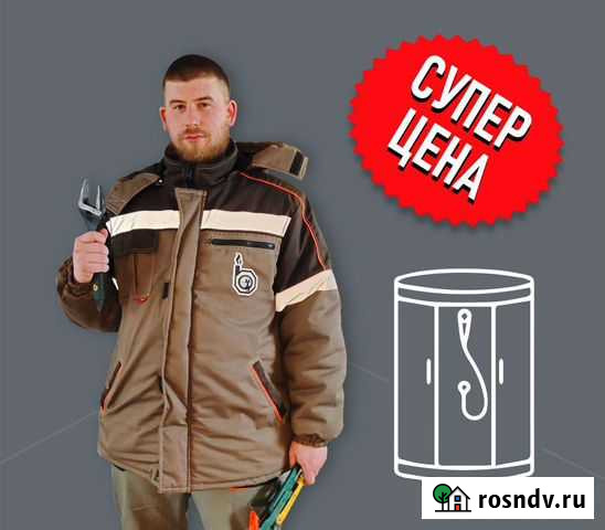 Установка душевой кабины Grossman на ферме Королев - изображение 1