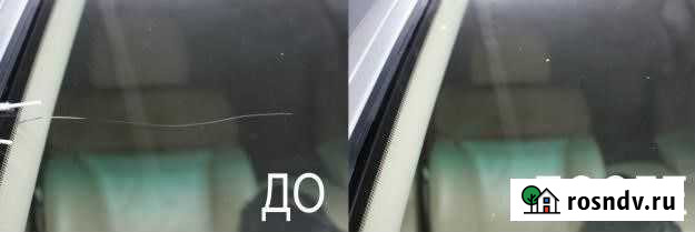 Ремонт автостёкол (трещины, сколы) Волгоград - изображение 1