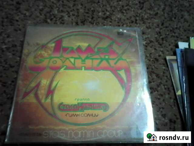 Винил гр Секрет и не только Чебоксары - изображение 1