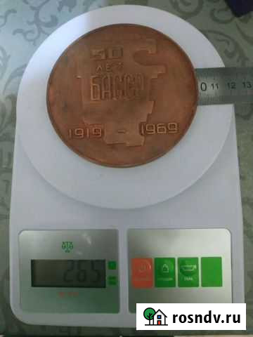 Настольная медаль Ишимбай - изображение 1