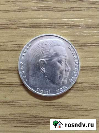 Серебро 1938 год Буйнакск - изображение 1