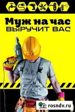 Укладка ламината Старый Оскол