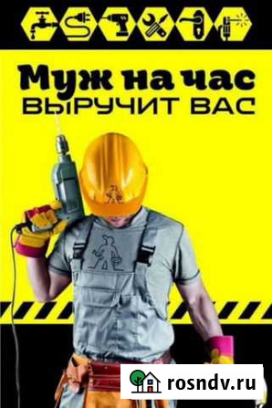Укладка ламината Старый Оскол - изображение 1