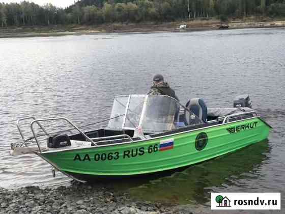 Продам Berkut S + Yamaha 40 + прицеп Екатеринбург
