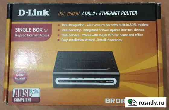 Adsl роутер D-Link DSL-2500U Петрозаводск