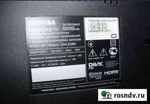 Toshiba 32hl933rk Калуга