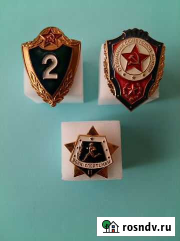 Знаки отличия Пермь - изображение 1