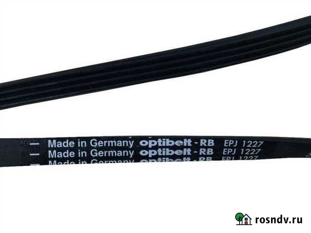 Ремень 1227 Н6 для стиральной машины Мурманск - изображение 1