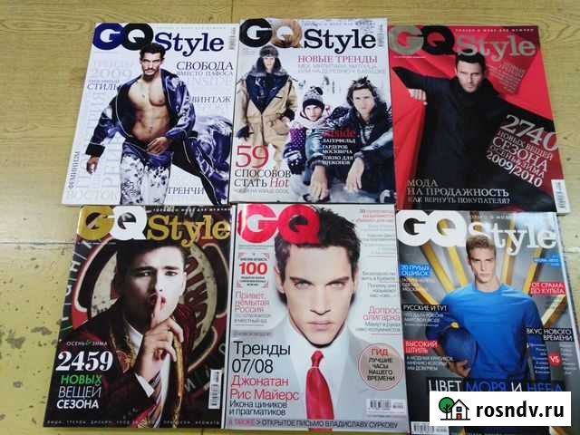 Журналы Волгоград - изображение 1