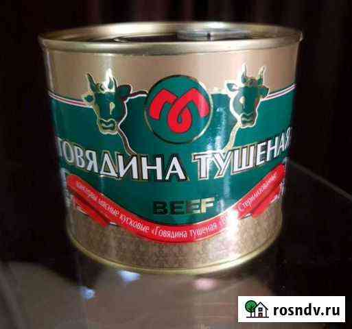 Говядина белорусская 525 гр. Тушенка Томск
