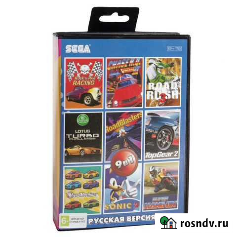 Картридж сега Оренбург - изображение 1