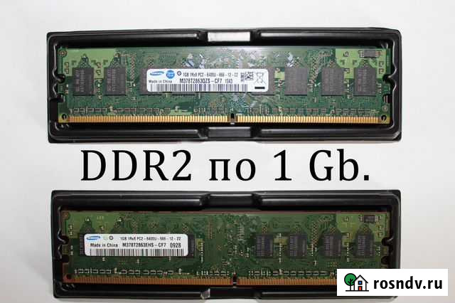 Samsung DDR2 (по 1 Gb.) Иркутск - изображение 1