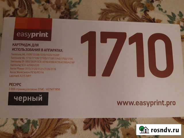 Картридж easyprint1710 Уфа - изображение 1