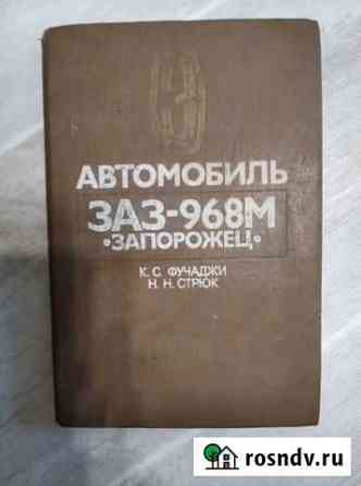 Книги Березники