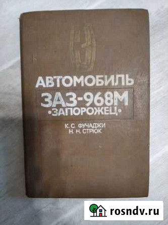Книги Березники - изображение 1