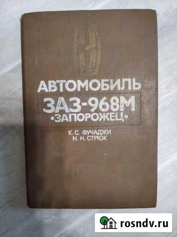 Книги Березники - изображение 1