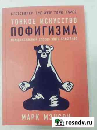 Книга Усть-Илимск